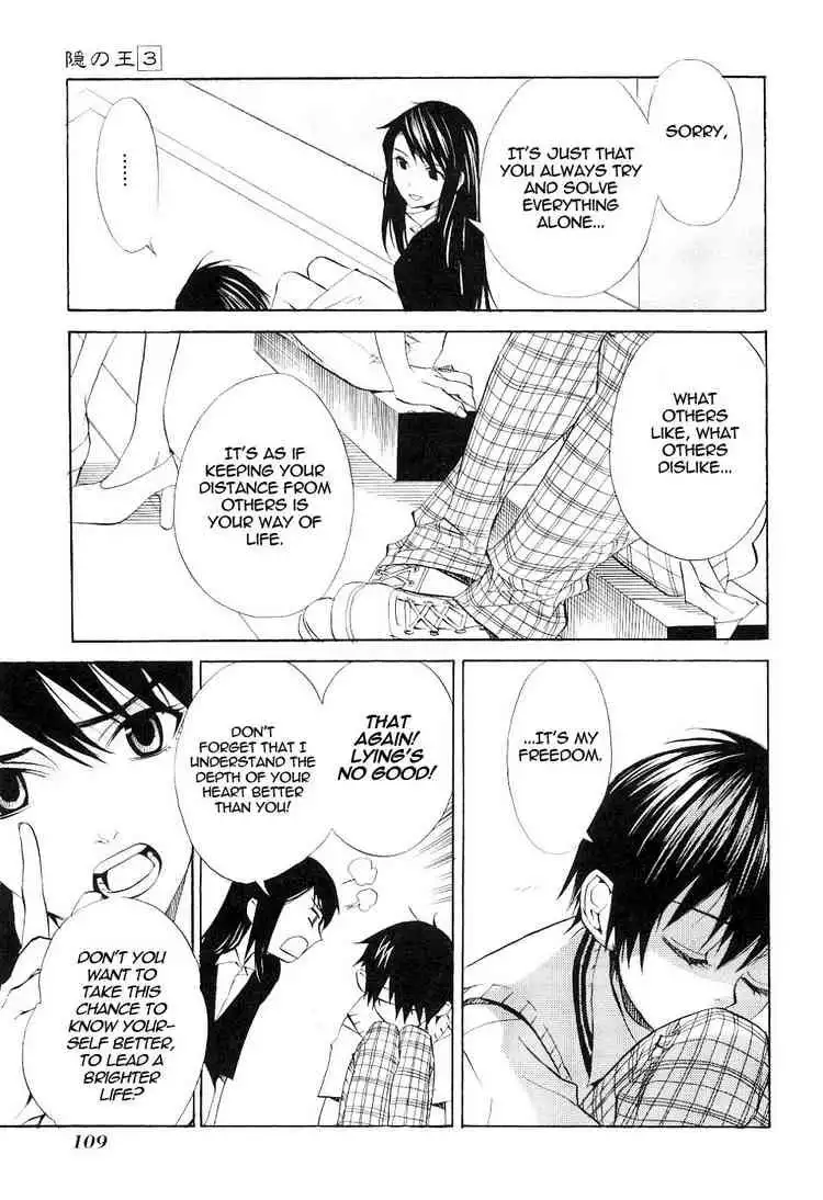 Nabari no Ou Chapter 14 6